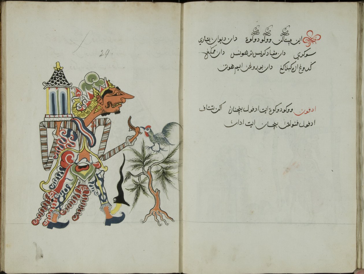 Wukon Jawa, MS 41 s.58, obrázek 29, 1830 od Malay Malay