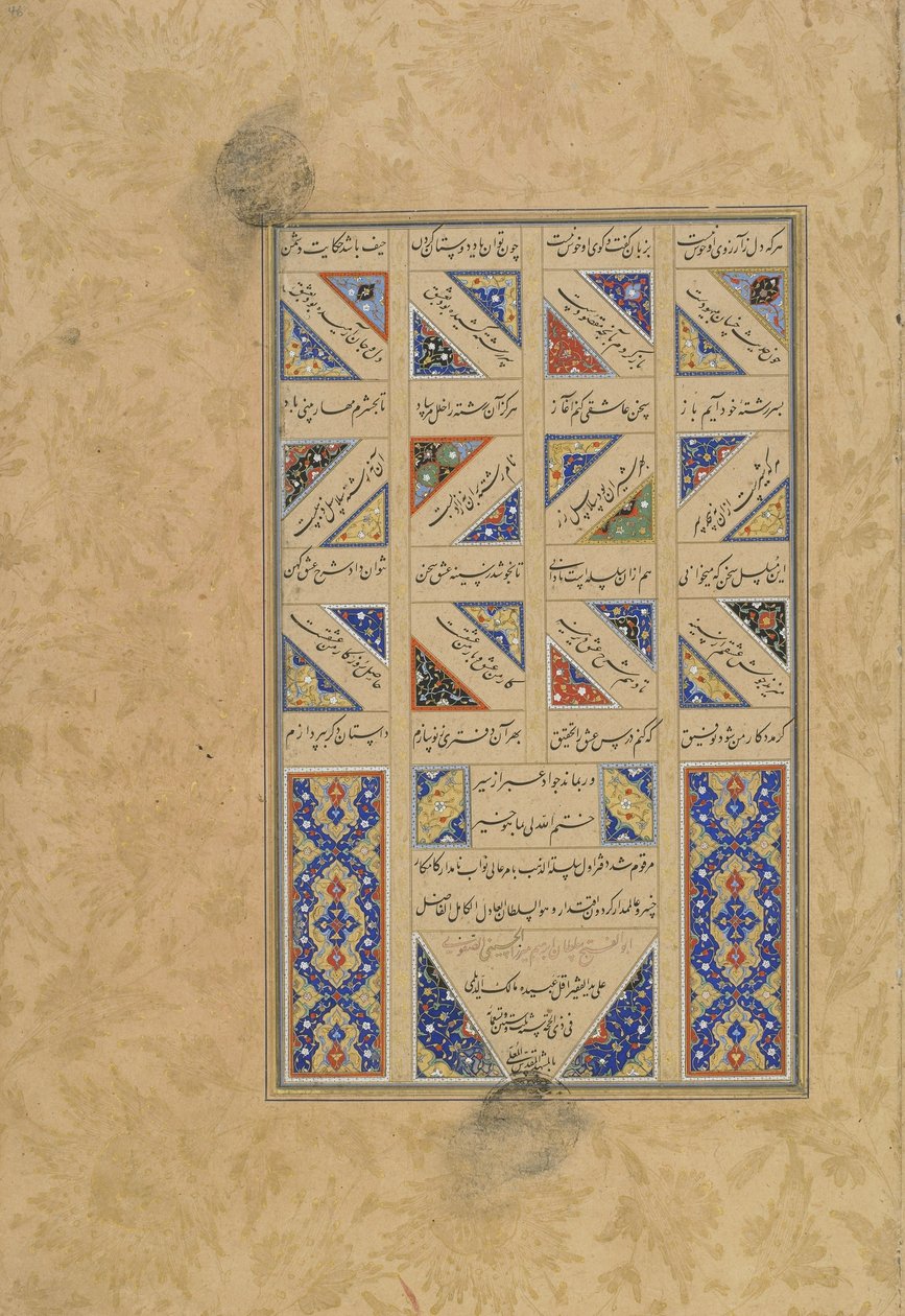 Text a kolofon z knihy Haft awrang (Sedm trůnů) od Džamiho (zemř. 1492), pravděpodobně Mašad, Churasán, Írán, dynastie Safavidů, 1556 (tuš, neprůhledný akvarel a zlato na papíře) od Malik al Daylami