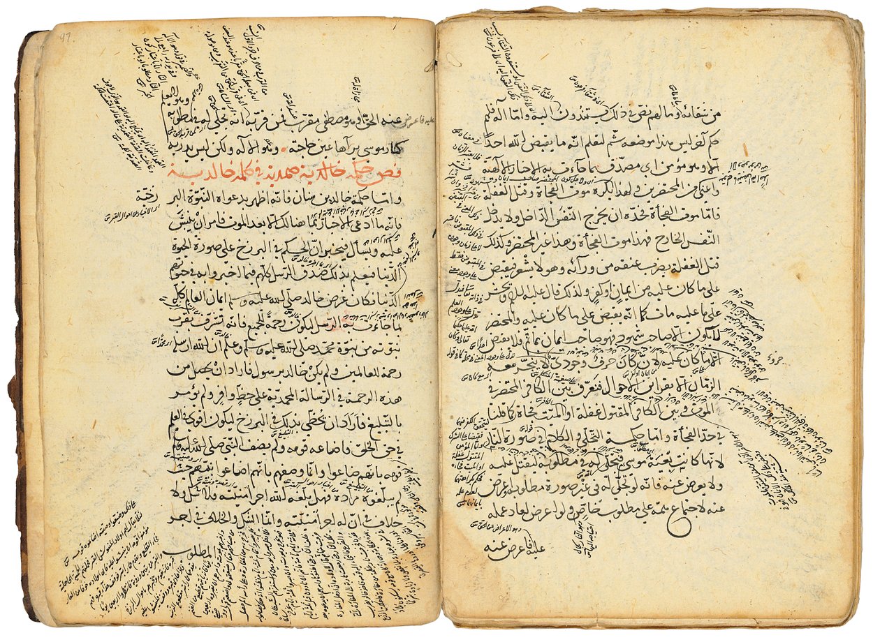 Fusus al-Hikam (Prsteny moudrosti) od Mamluk Sultanate school