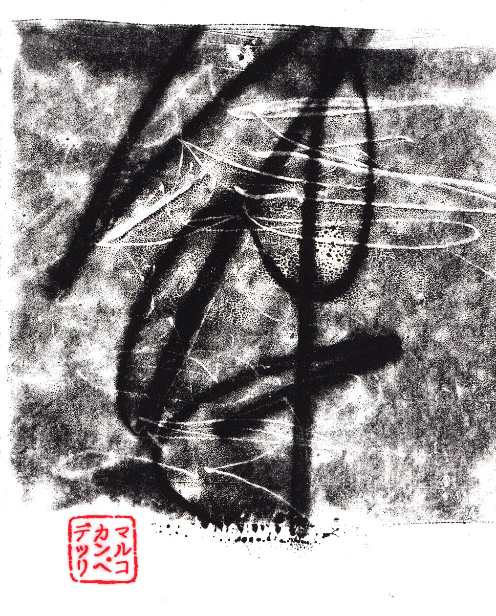 Archaický #12, 2024 (monotyp) od Marco Campedelli