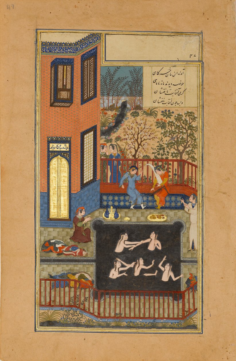 The Eavesdropper, Folio 47r from a Haft Paikar Sedm Portraits of Khamsa..., ca. 1430. od Maulana Azhar