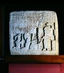Stela 4 z Piedras Negras, Peten, Guatemala, pozdní klasické období (600-900 n. l.) (kámen) od Mayan Mayan