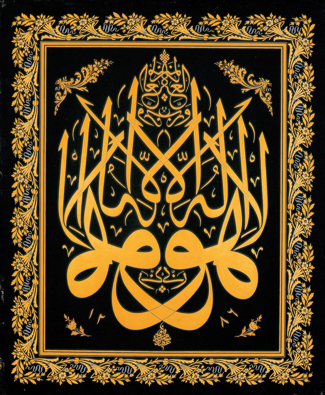 Levha (kaligrafický nápis) od Mehmed Sefik