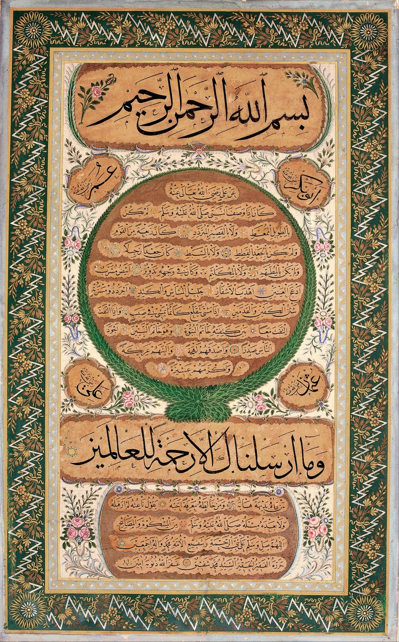 Hilye-i Şerif (písemný portrét proroka) od Mehmed Sefik
