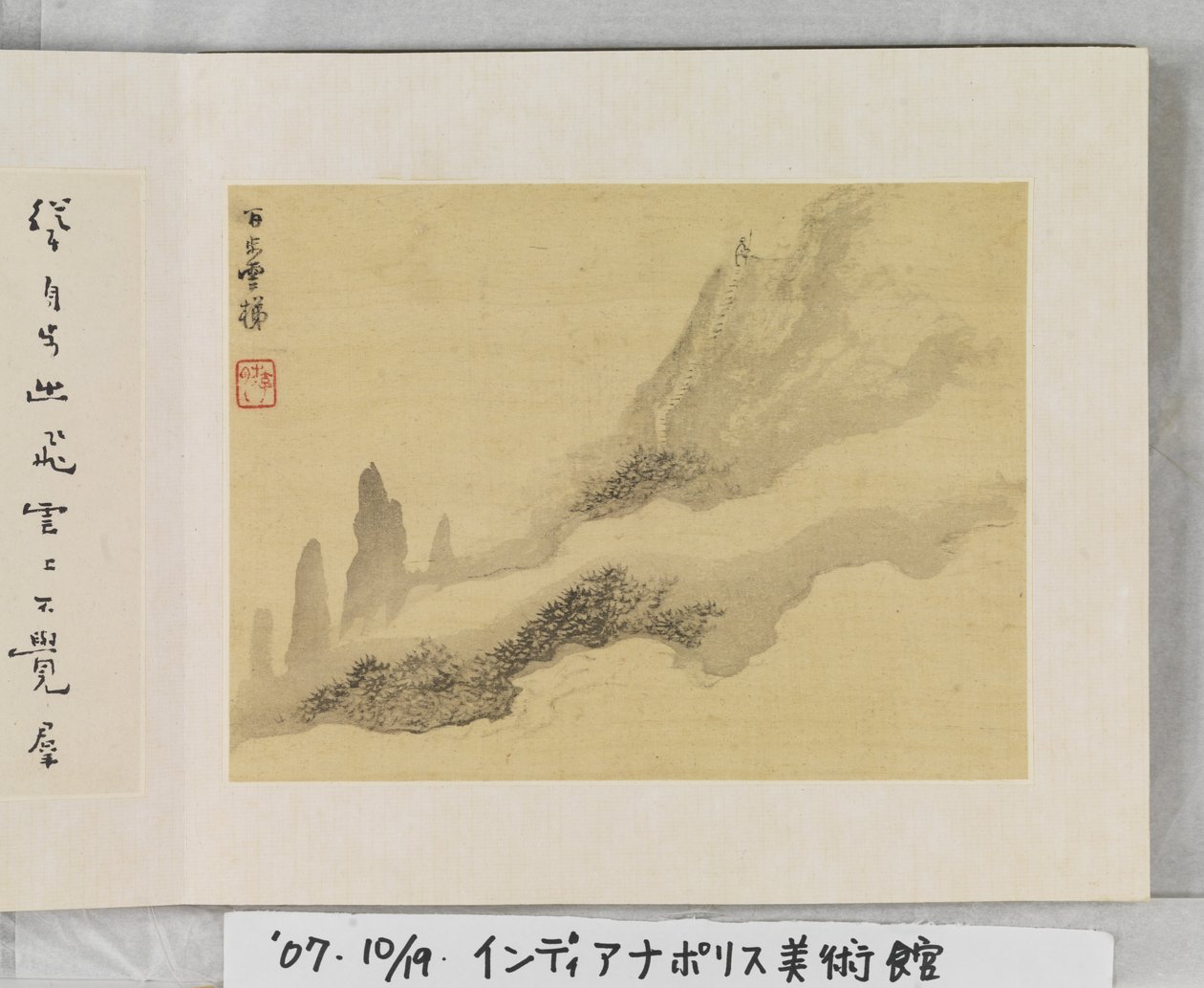 12 pohledů na Huangshan (inkoust na hedvábí) od Mei Qing