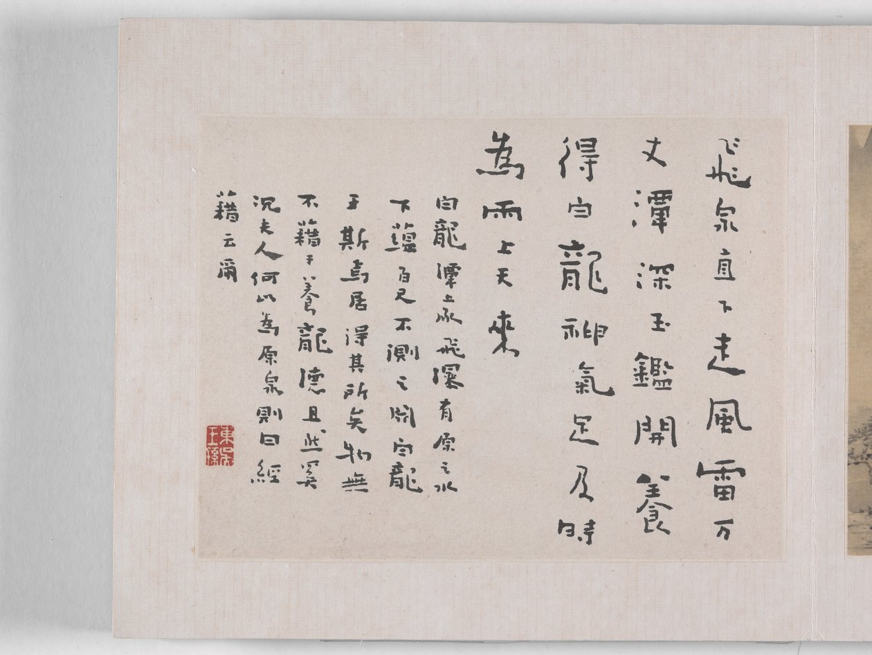 12 pohledů na Huangshan (inkoust na hedvábí) od Mei Qing