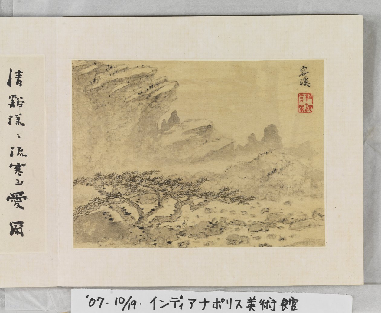 12 pohledů na Huangshan (inkoust na hedvábí) od Mei Qing