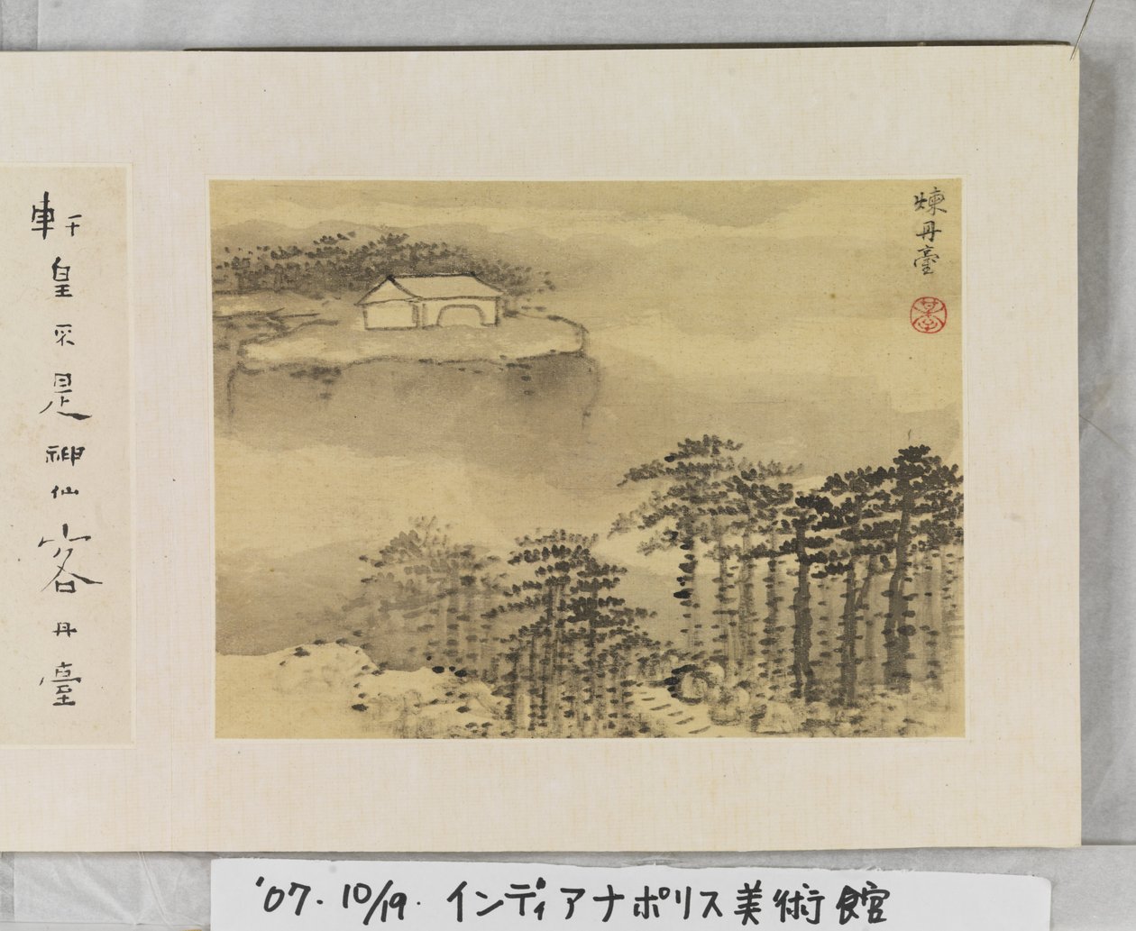 12 pohledů na Huangshan (inkoust na hedvábí) od Mei Qing
