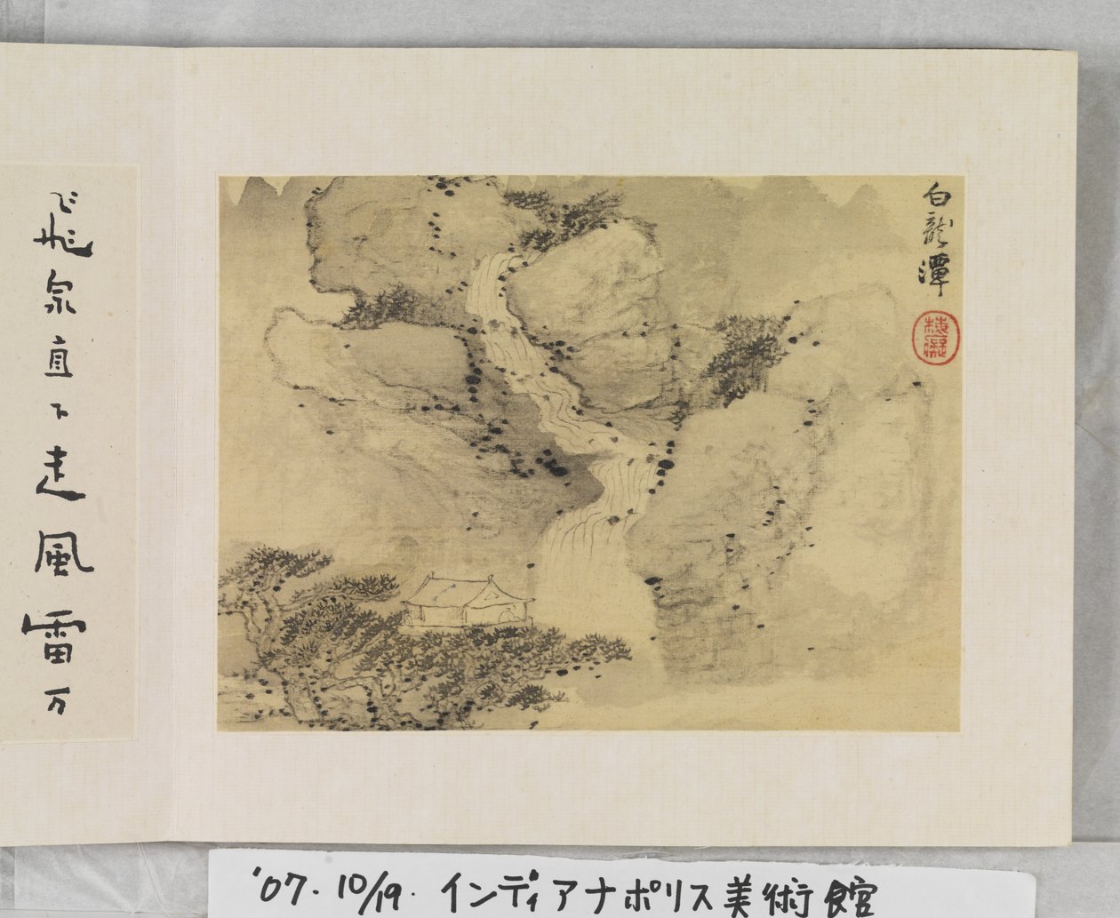 12 pohledů na Huangshan (inkoust na hedvábí) od Mei Qing