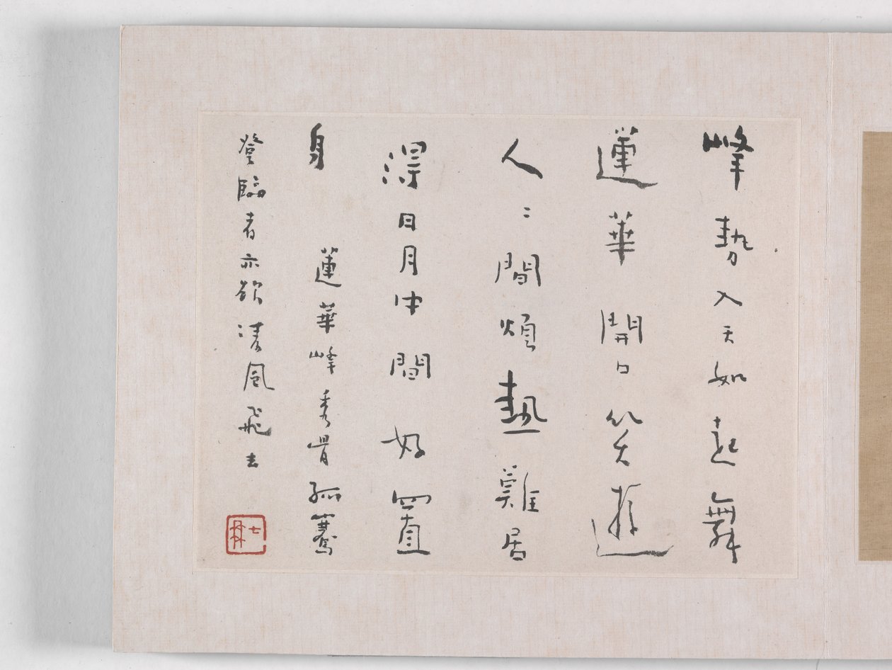 12 pohledů na Huangshan (inkoust na hedvábí) od Mei Qing
