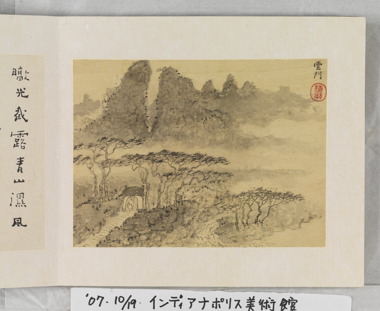 12 pohledů na Huangshan (inkoust na hedvábí) od Mei Qing