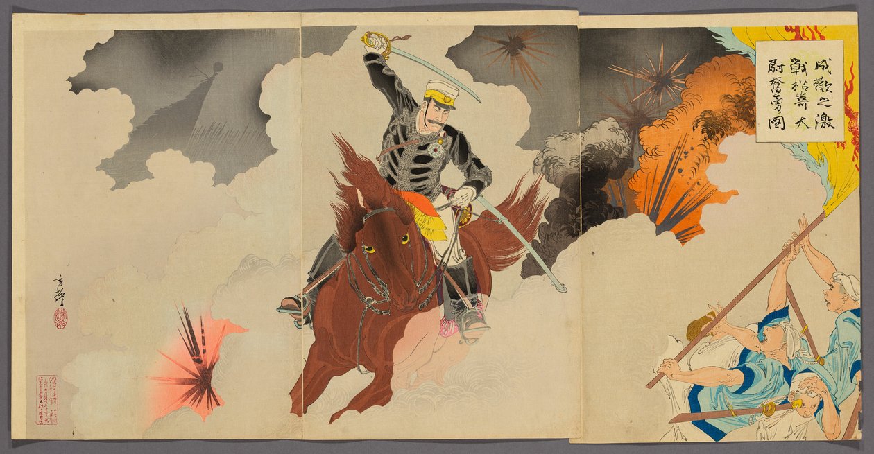 Kap Other Hospital Matsuzaki Lovely Fights At Te G Rare At Punishment T Of Village G Fan od Migita Toshihide