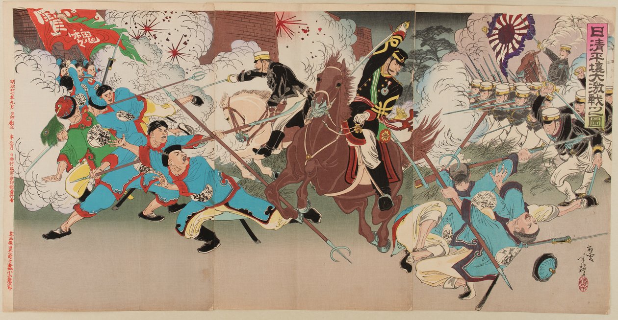 Velká bitva u Pchjongjangu v čínsko-japonské válce, září 1894 od Migita Toshihide