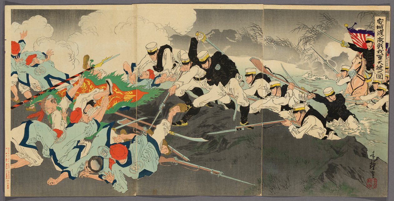 Velké vítězství našich jednotek v divoké bitvě u Ansongského brodu (Anjo no watashi waga gun taisho no zu) od Migita Toshihide
