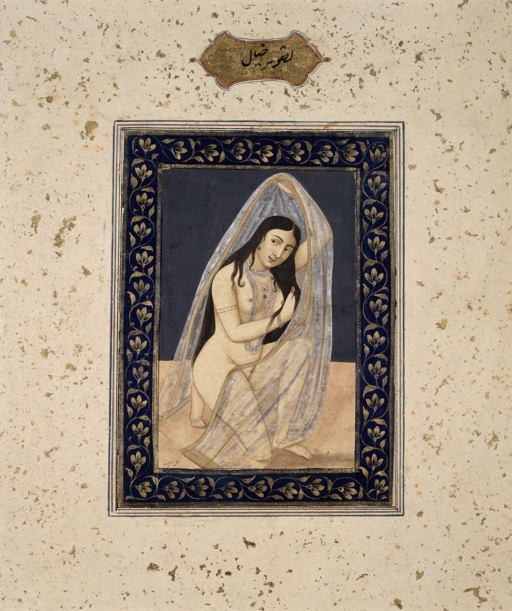 A Courtesan Kneeling, c.1765 (akvarel na papíře) od Mihr Chand