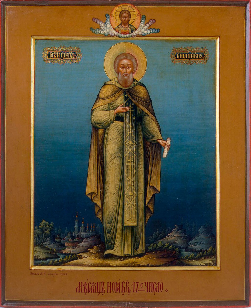 Svatý Nikon, 1900. od Mikhail Ivanovich Dikaryov