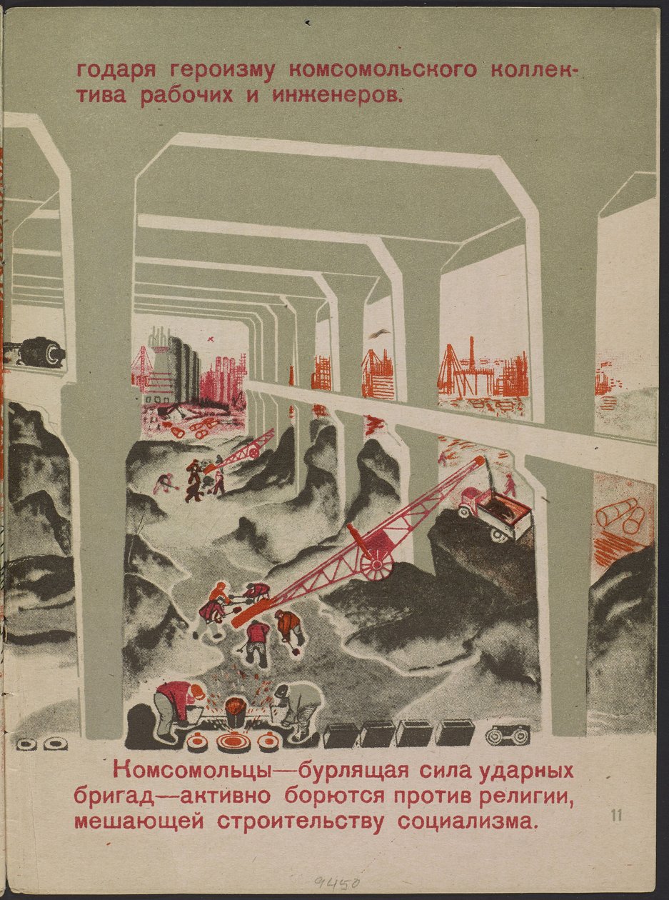 Illustration du livre pour enfants ""Combinat metallurgique Kuznets: un geant socialiste"" - Ilustrace pro dětskou knihu ""Kuznets Metallurgical Combine: Socialist Giant"", od Gureviče, Michaila Lvoviče (1904-1943). Barevná litografie od Mikhail Lvovich Gurevich