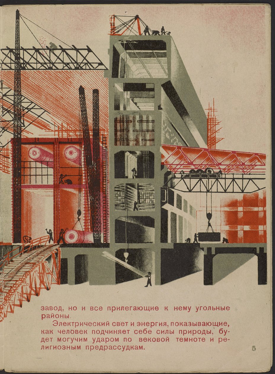 Illustration du livre pour enfants ""Combinat metallurgique Kuznets: un geant socialiste"" - Ilustrace pro dětskou knihu ""Kuznets Metallurgical Combine: Socialist Giant"", od Gureviče, Michaila Lvoviče (1904-1943). Barevná litografie od Mikhail Lvovich Gurevich