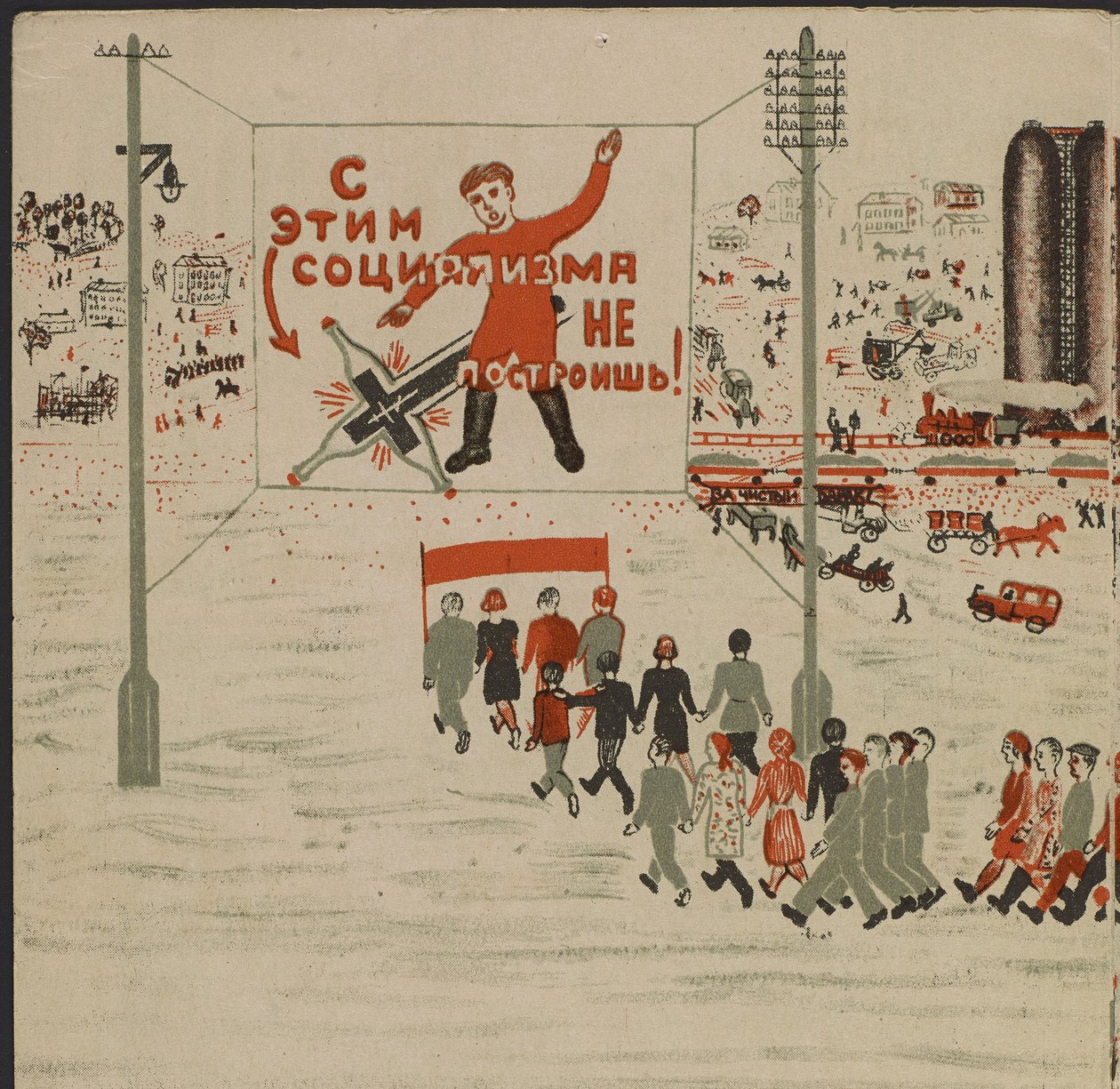 Illustration du livre pour enfants ""Combinat metallurgique Kuznets: un geant socialiste"" - Ilustrace pro dětskou knihu ""Kuznets Metallurgical Combine: Socialist Giant"", od Gureviče, Michaila Lvoviče (1904-1943). Barevná litografie od Mikhail Lvovich Gurevich