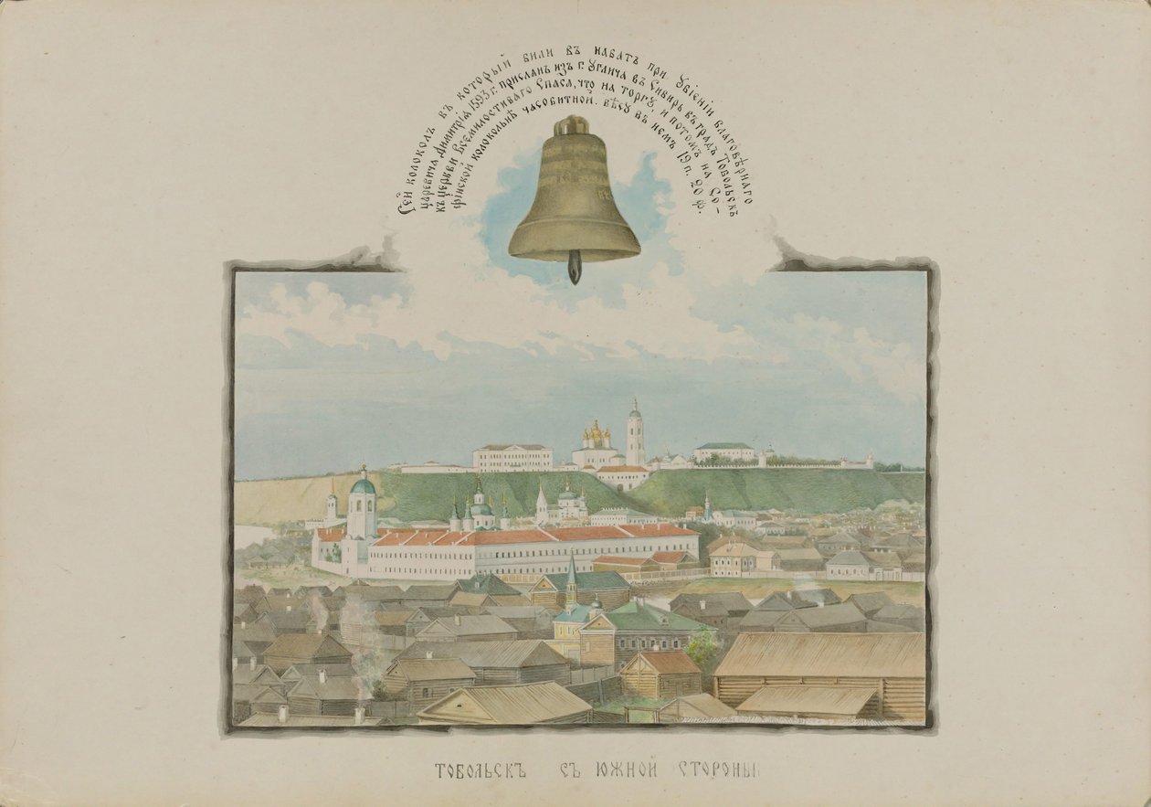 Pohled na Tobolsk od jihu, 1862. od Mikhail Stepanovich Znamensky