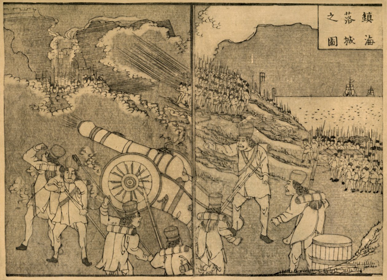 Vojáci střílející z děla, 1849, 1924. od Minedo Fuko