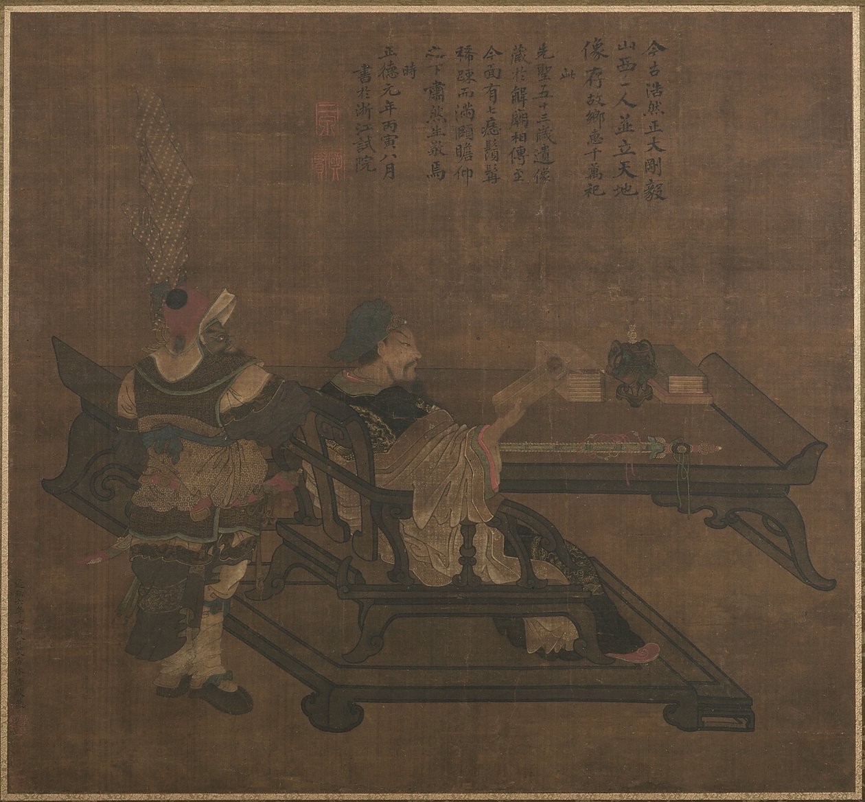 Zhou can G z GU Case Yuan od Ming Dynasty Chinese School