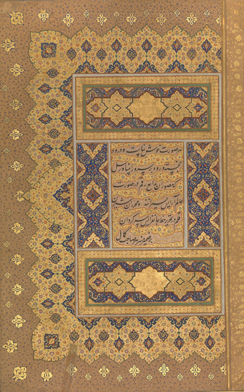 Unwan, Folio z alba Shah Jahan, recto and verse: ca. 1630-40 od Mir Ali Haravi