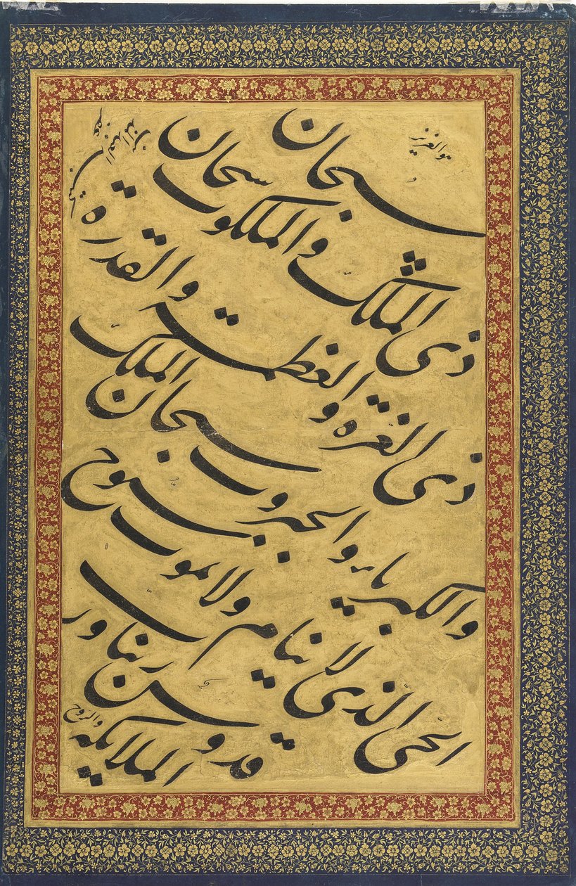 Kaligrafie z petrohradského alba (FGA F1942.18b) od Mir Emad Hassani