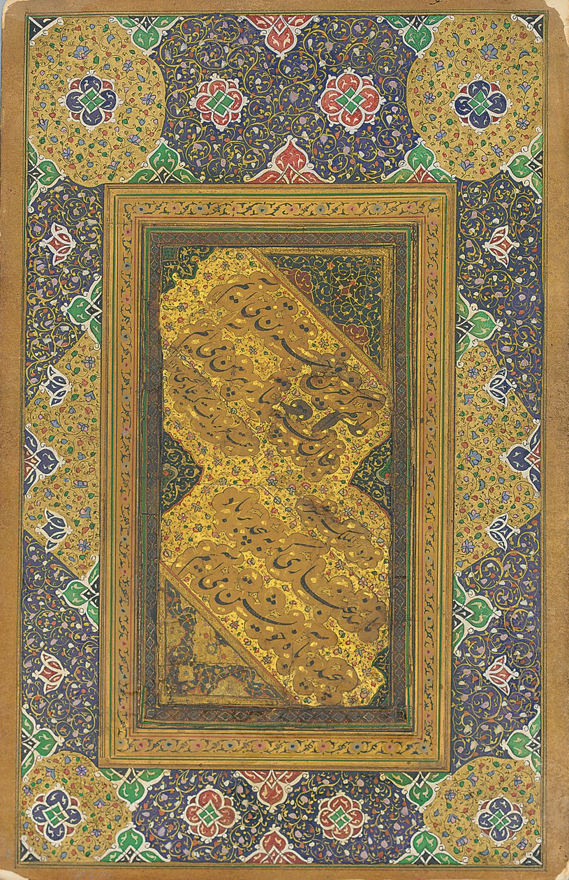 Kaligrafický panel Nasta"liq Quatrain, 1607 od Mir Emad Hassani