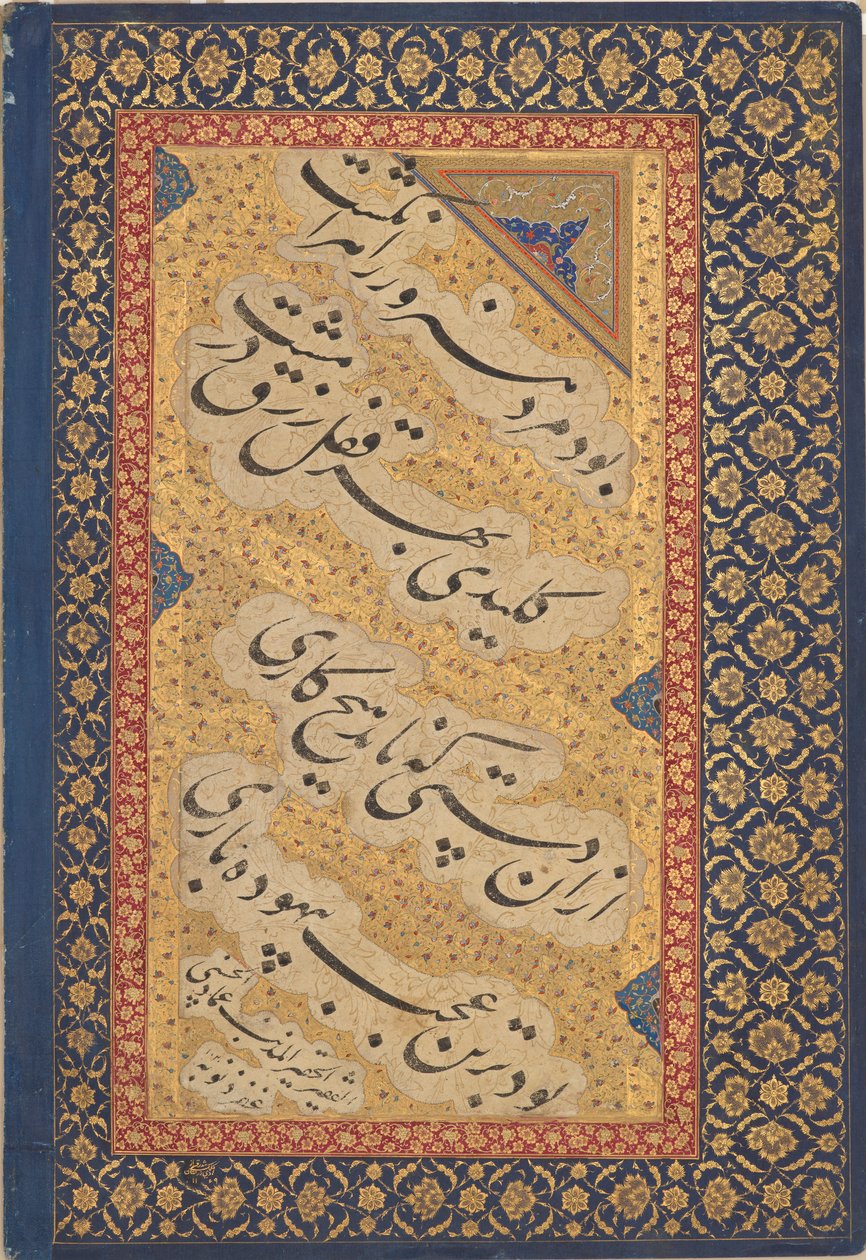 Jahangir Giving Books to Shaykhs, from the St. Petersburg Album, Mughal dynastie, c1620 od Mir 