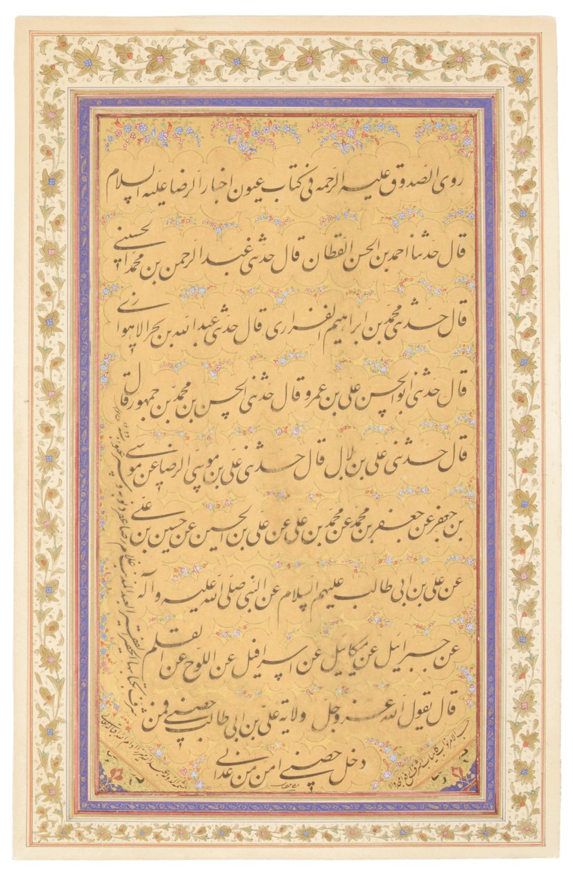 Kaligrafický panel Qajar, 1881 od Mirza Gholam Reza Esfahani