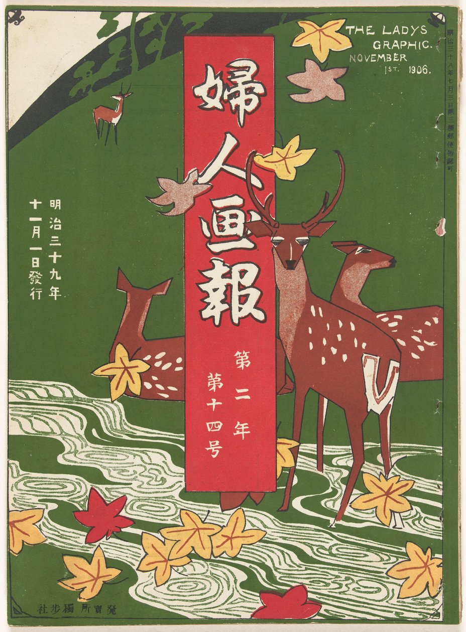 listopadu 1906 Grafika dámy (název na objektu) Fujin gaho (název na objektu) od Mitsutani Kunishiro