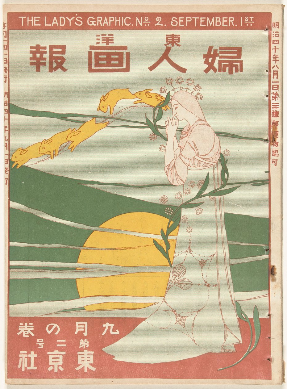 září 1907 Grafika dámy (název na objektu) Toyo Fujin gaho (název na objektu) od Mitsutani Kunishiro