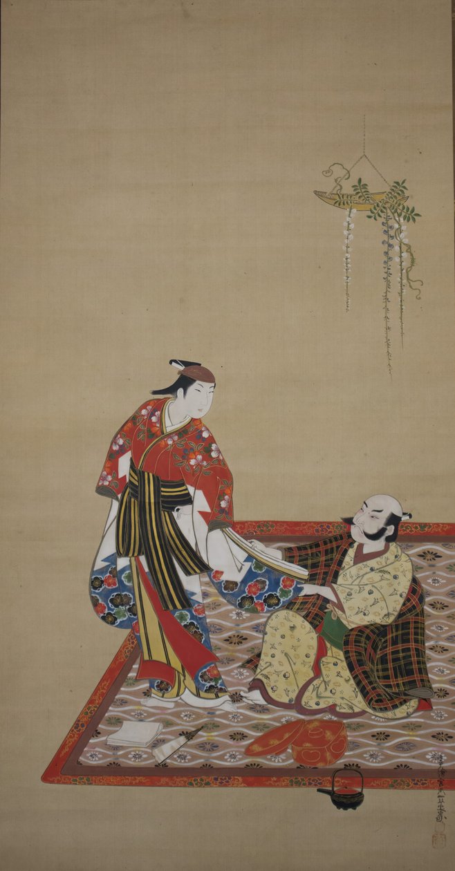 Samurajský plán d Wakashū a Wakashū, Air ry 18. linie ry. od Miyagawa Issho