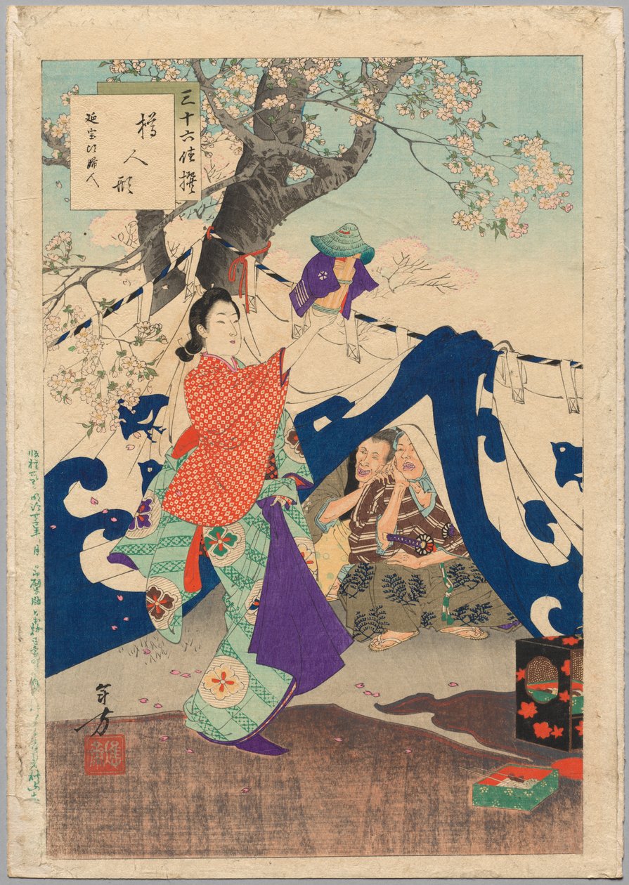 Loutka vyrobená z vědra, Dáma z éry Enpo 1673-1681..., 1894. od Mizuno Toshikata