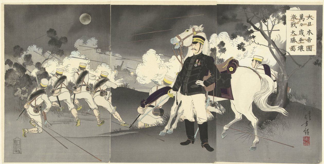 Ať žije velké císařské Japonsko! Obrázek velkého vítězství v Pchjongčchangu. Dai Nihon Teikoku Banbanzai. Heijo políbil daisho no zu. (název na objektu) od Mizuno Toshikata