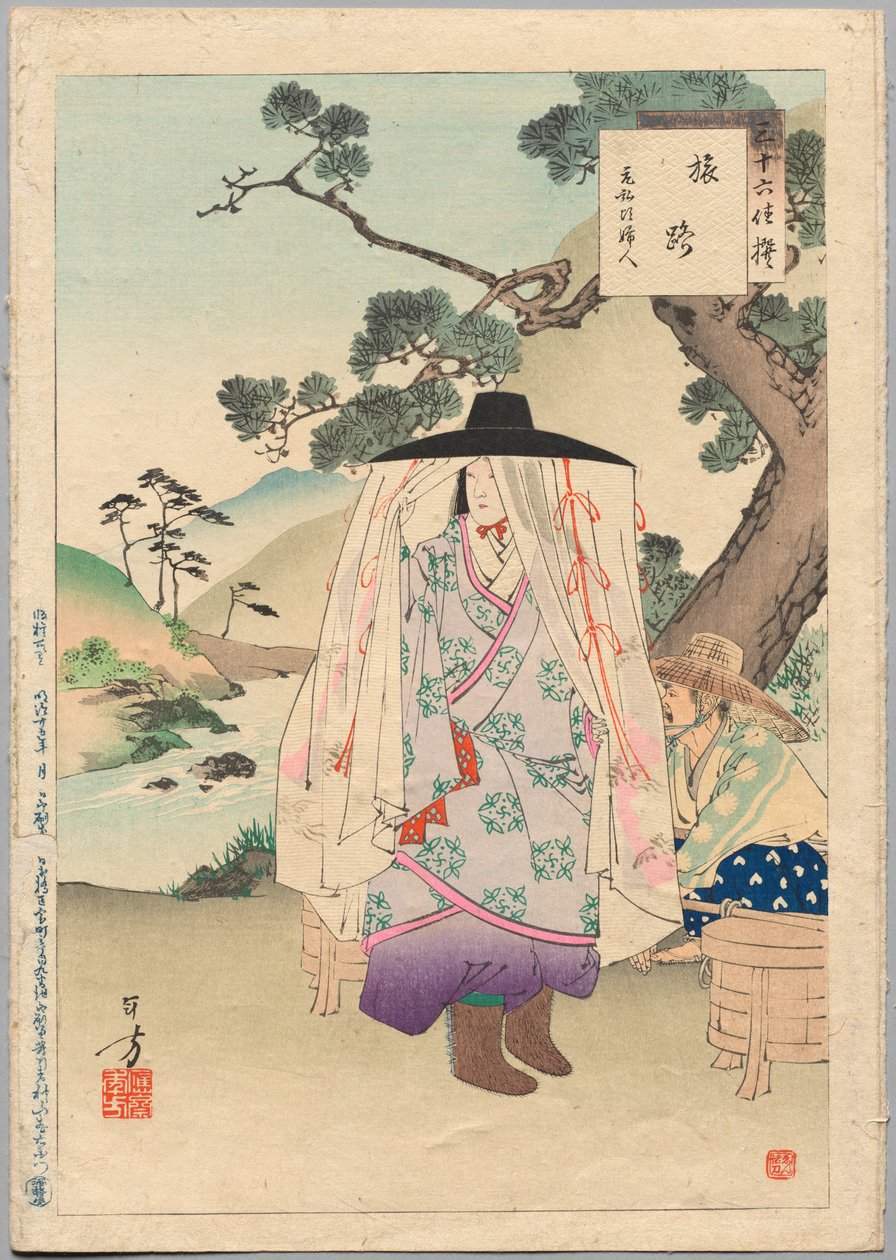 Na cestě, dáma z éry Genkō (1313-34), ze série Třicet šest elegantních výběrů od Mizuno Toshikata