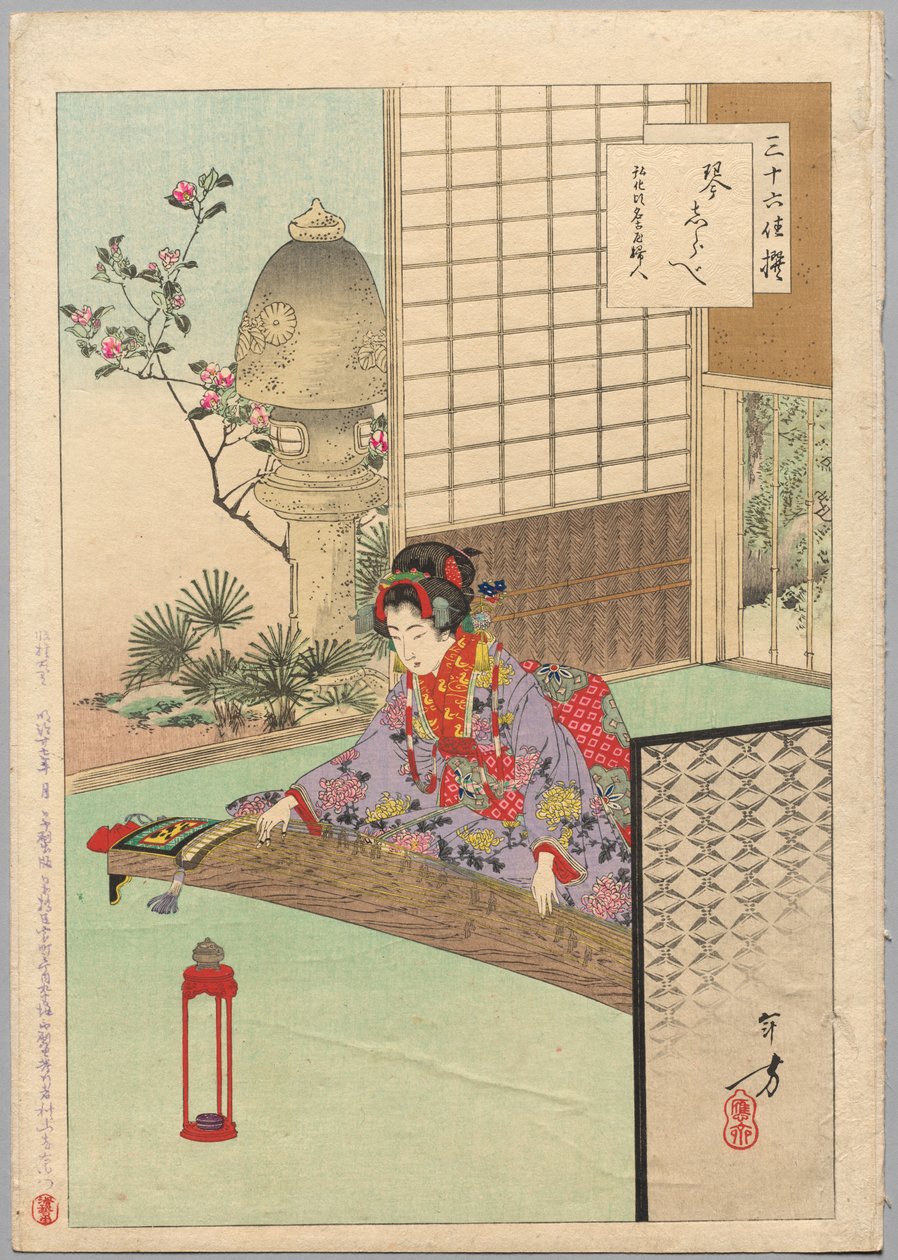 Playing the Koyo, Lady from Nagoya of the Koka Era 1844-48..., 1894. od Mizuno Toshikata