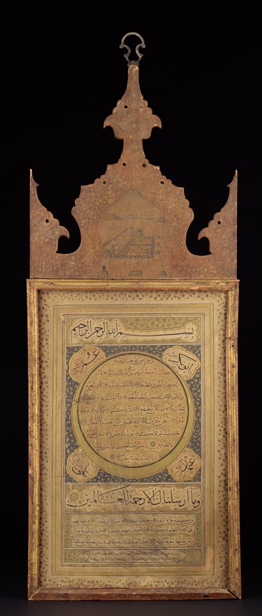 Hilyeh nebo Hilya Framed Manuscript od Mohammad Shaker Al Sayyed