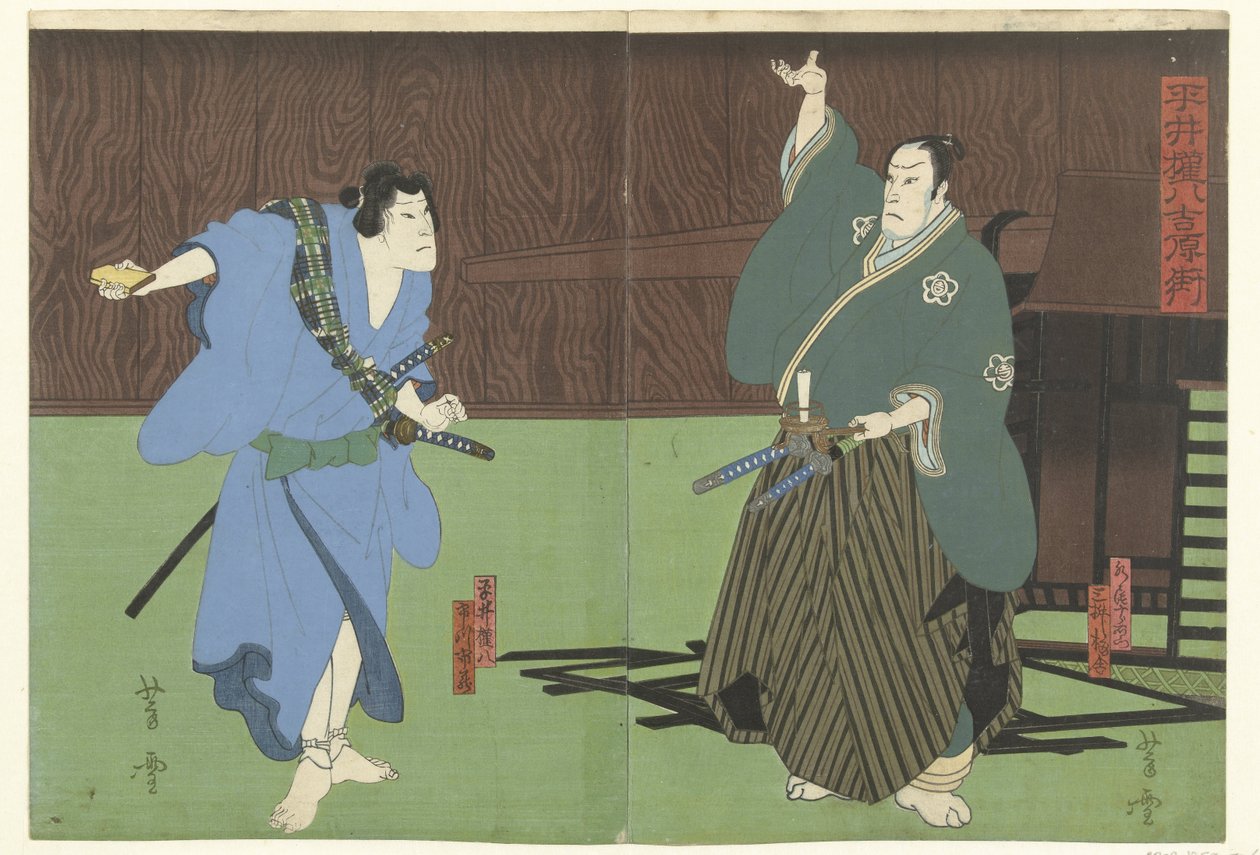 Hirai Gompachi Ui t Yoshiwara Kurchier Hirai Gonpachi Yoshiwaramachi od Mori Yoshiyuki