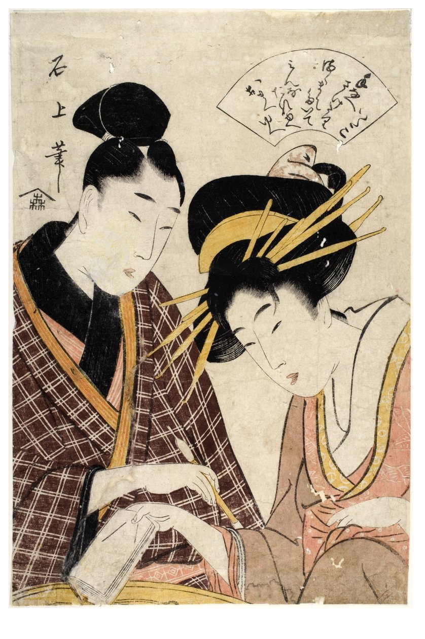 Vliv Utamaro od Moriya Jihei