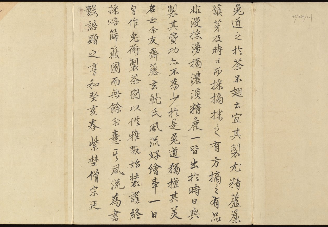 Ilustrace výroby čaje Uji od Motonari Sait?