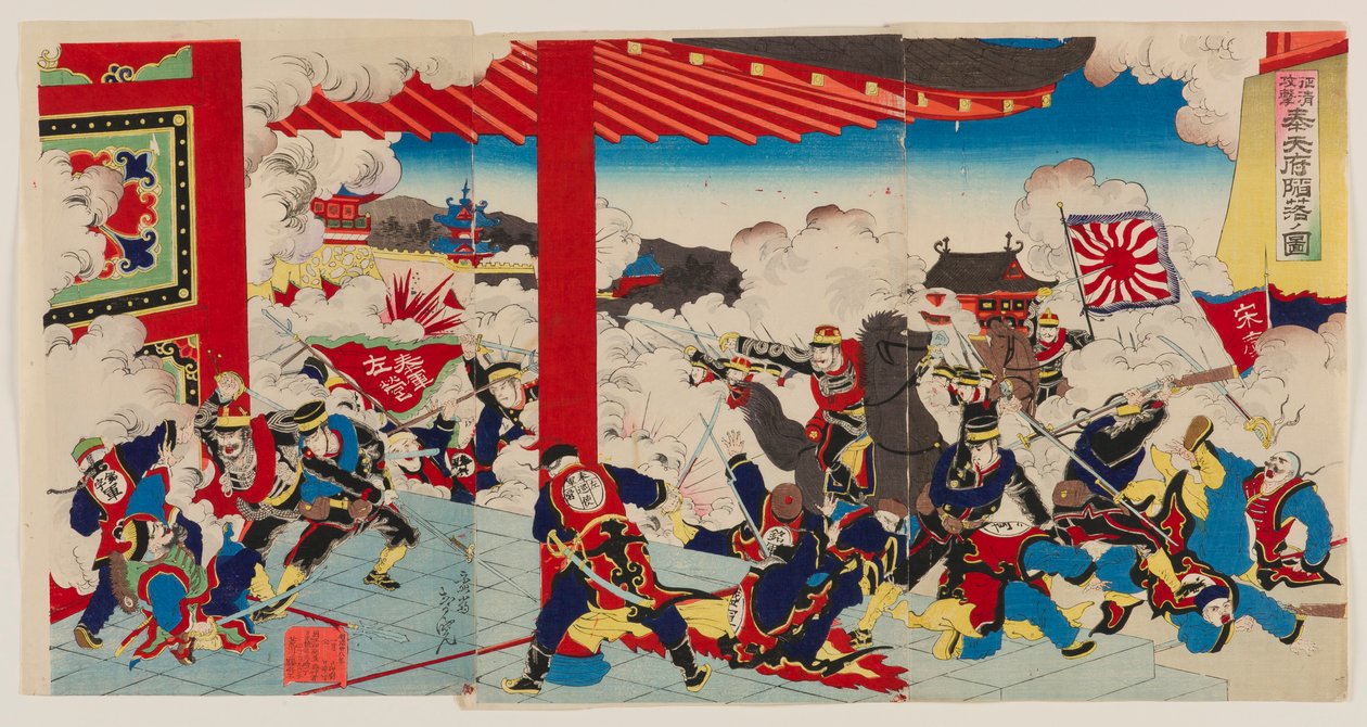 Kampaň proti Číně: Pád Fengtianfu od Mōsai Shungyō