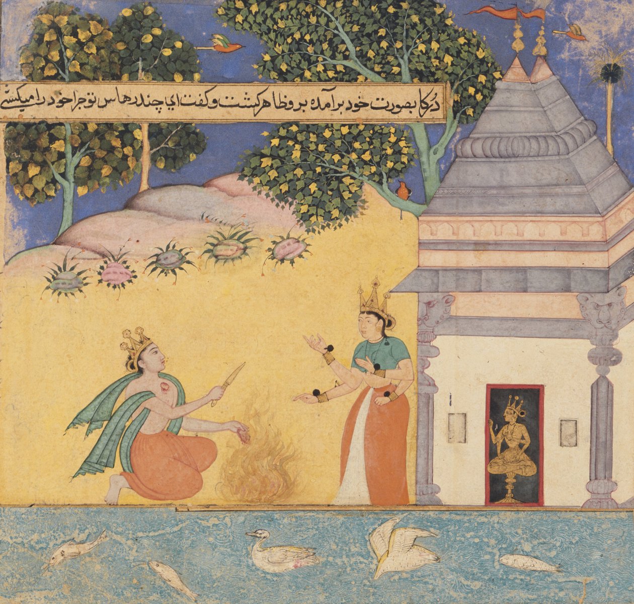 Princ Chandrahasa a bohyně, 1610-20 od Mughal School