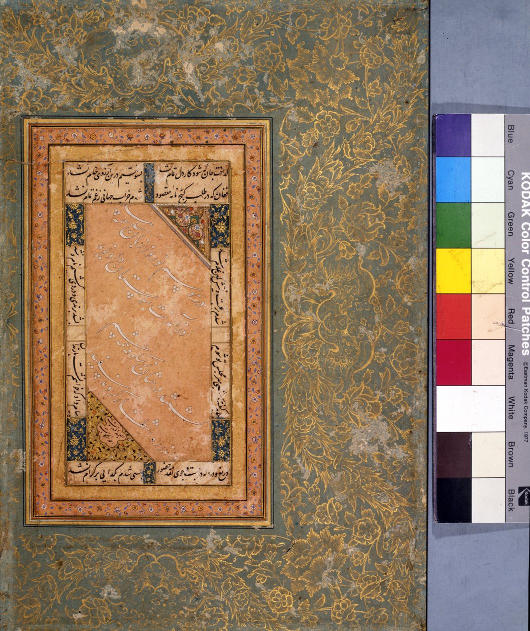 Srna kojící své koloušky, cca 1560 (neprůhledný akvarel a zlato na papíře) [viz 6040455] od Mughal School