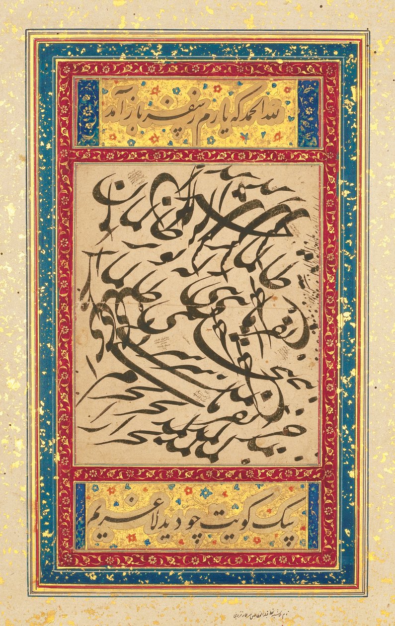 Kaligrafický panel, Mughalská Indie, kolem roku 1610 od Mughal School