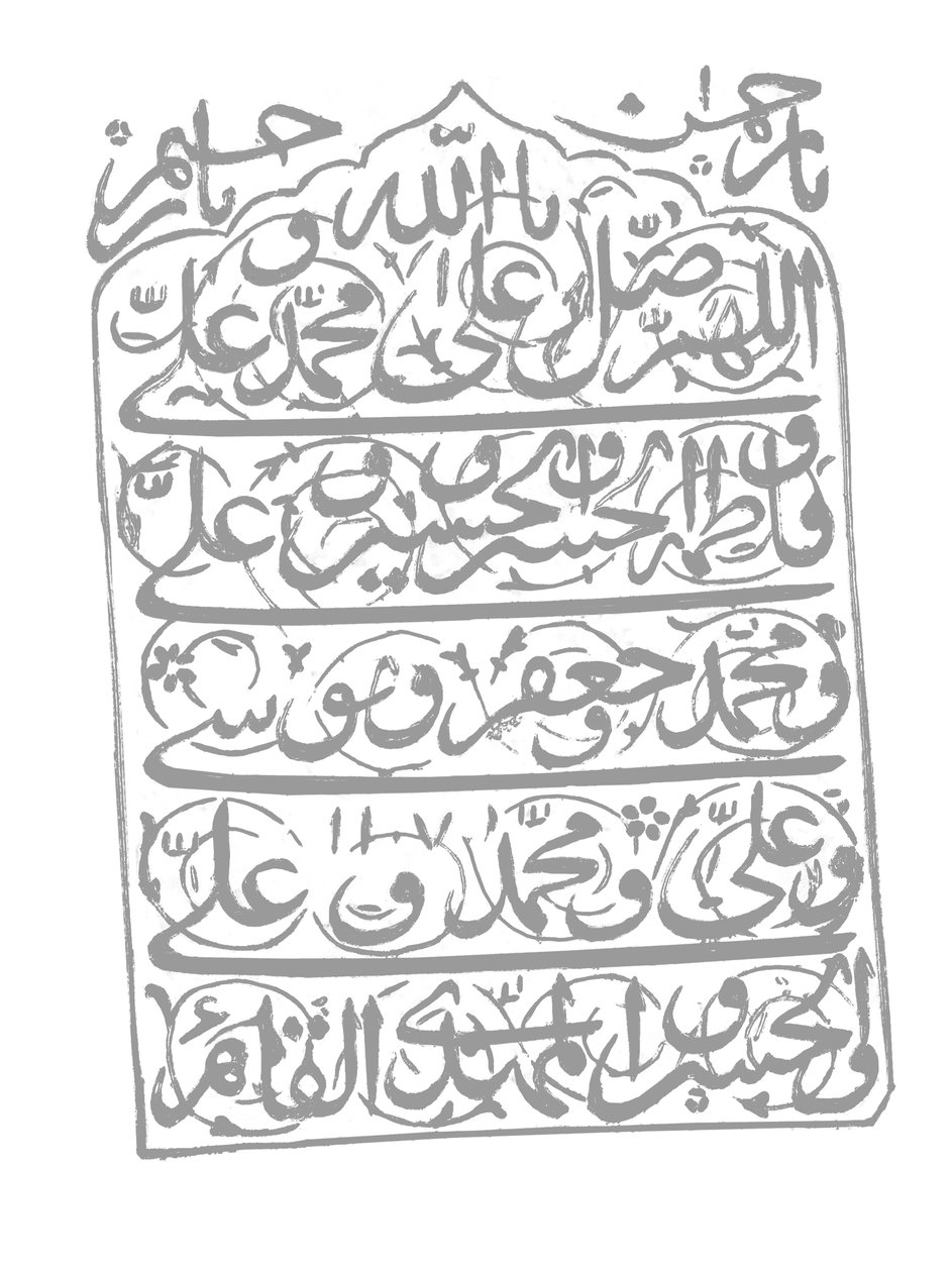 Nápis z Mughal Emerald, 1695-96 od Mughal School