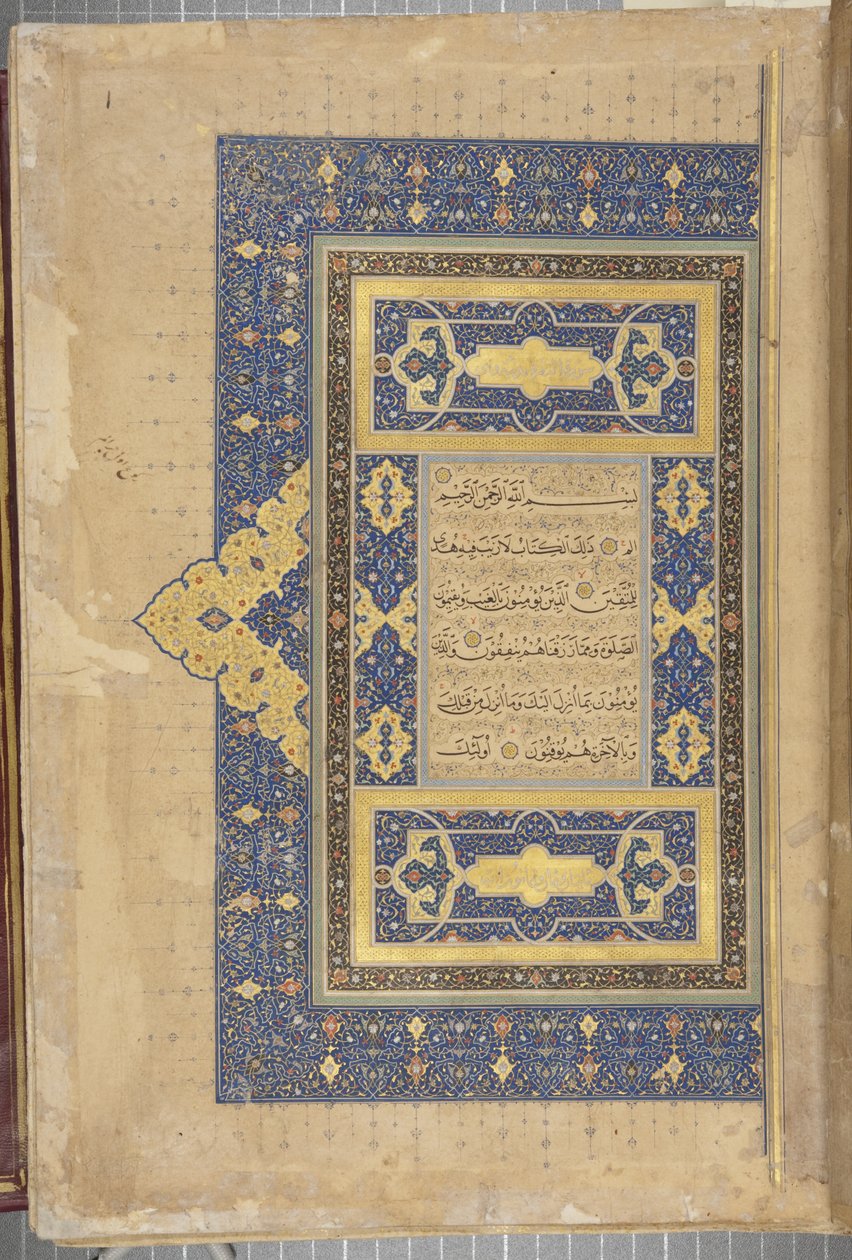 Fol 1 recto, Timurid Quran, 1441 (inkoust a zlato na papíře) od Muhammad Mumin Abdallah Al Murwand