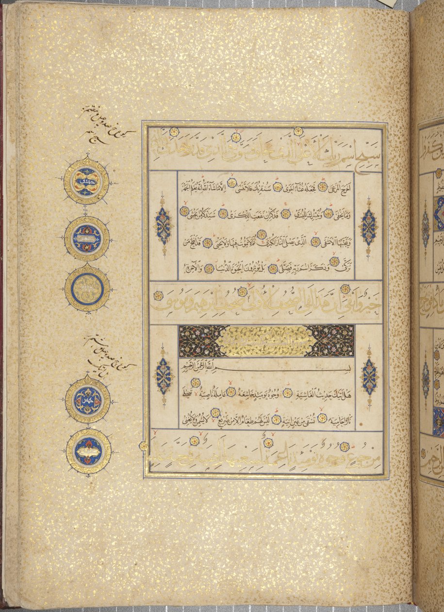 Fol 311 recto, Timurid Quran, 1441 (inkoust a zlato na papíře) od Muhammad Mumin Abdallah Al Murwand