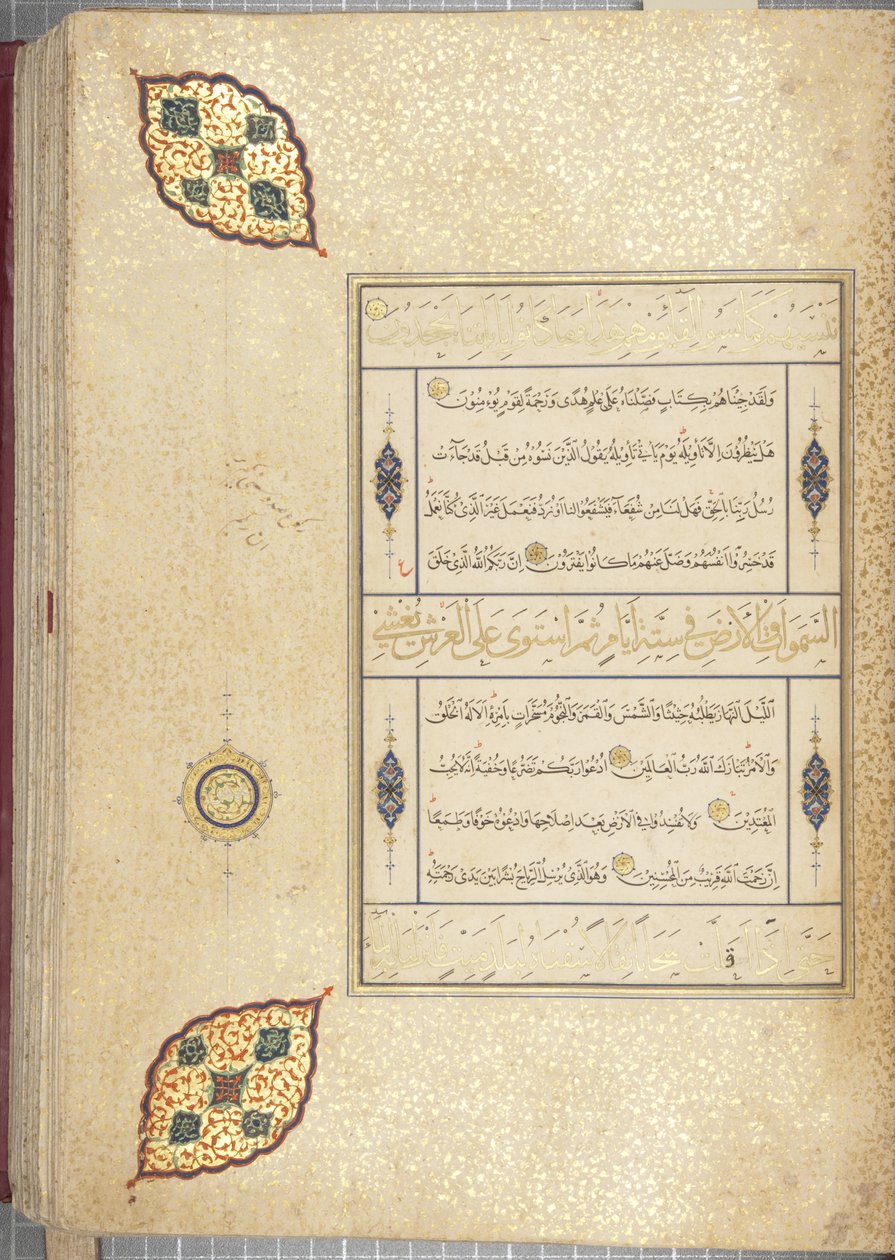 Fol 83 recto, Timurid Quran, 1441 (inkoust a zlato na papíře) od Muhammad Mumin Abdallah Al Murwand
